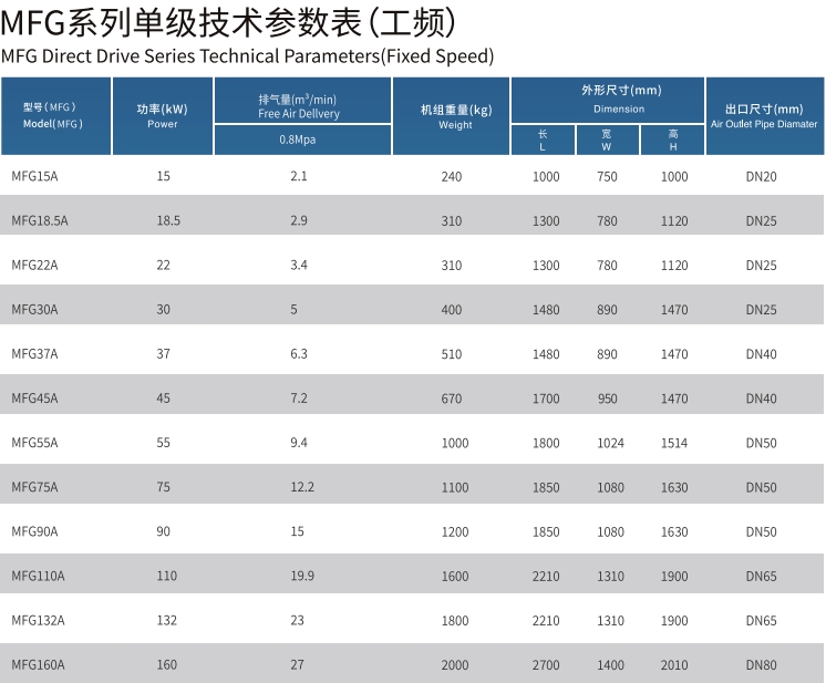 微信截圖_20241219161523