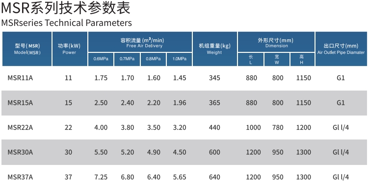 微信截圖_20241219161704