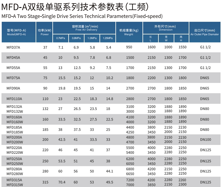 微信截圖_20241219161704